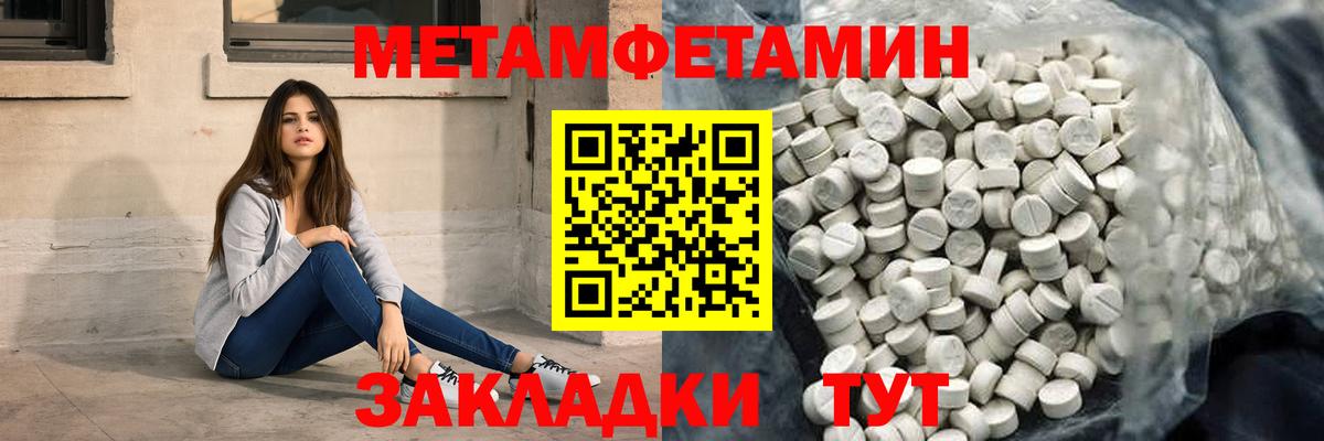 Амфетамин Premium Чусовой