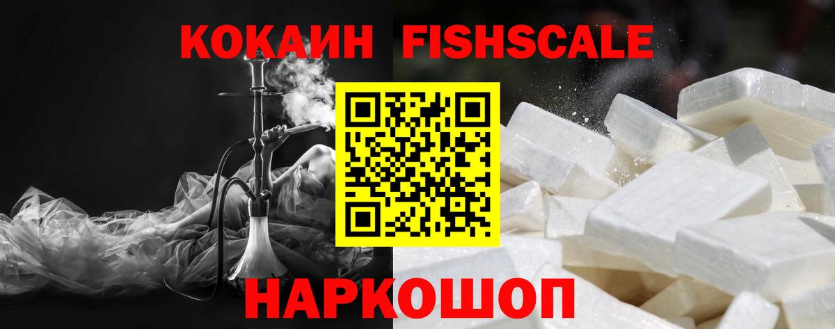 Cocaine Боливия Чусовой