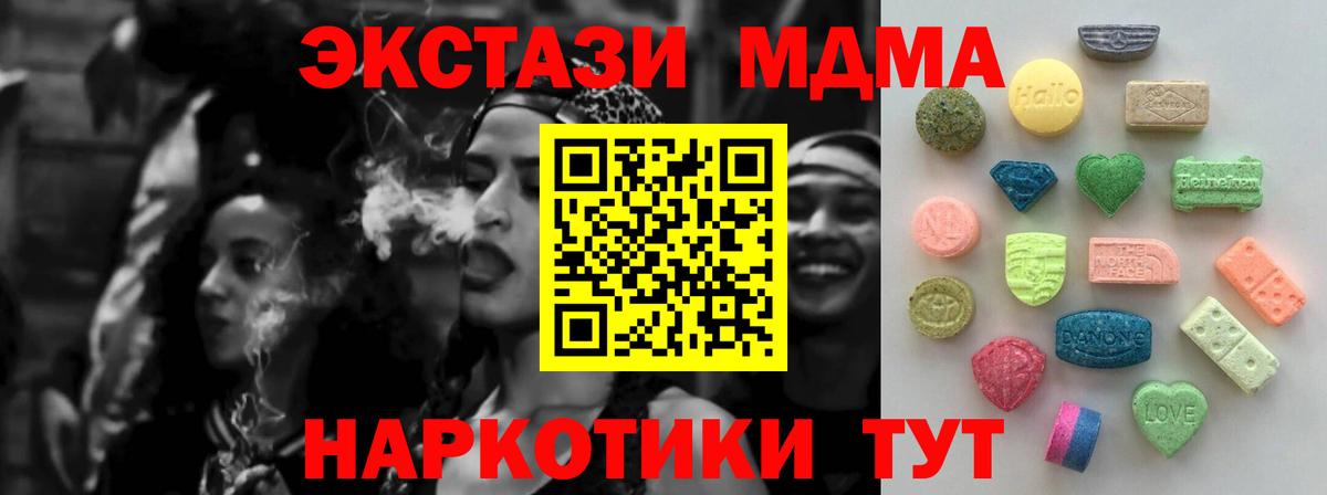 Ecstasy Punisher Чусовой