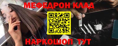 альфа пвп VHQ Старая Купавна