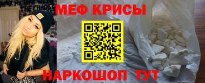 альфа пвп VHQ Старая Купавна