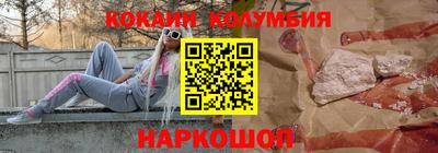 мяу мяу кристалл Ставрополь