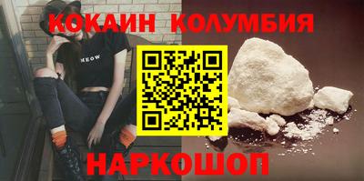 альфа пвп VHQ Старая Купавна