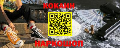 альфа пвп VHQ Старая Купавна