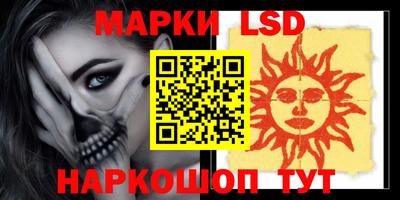 альфа пвп VHQ Старая Купавна