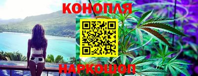 мяу мяу кристалл Ставрополь