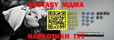 альфа пвп VHQ Старая Купавна