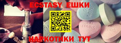 мяу мяу кристалл Ставрополь