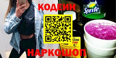 эйфоретик Среднеуральск