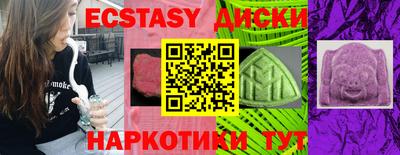 эйфоретик Среднеуральск