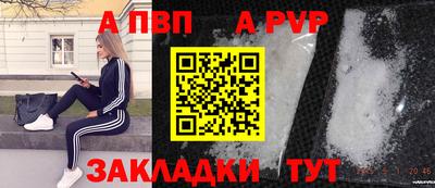 мяу мяу кристалл Ставрополь