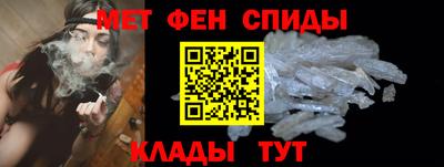 альфа пвп VHQ Старая Купавна