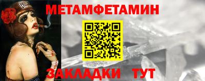 альфа пвп VHQ Старая Купавна