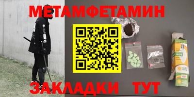 альфа пвп VHQ Старая Купавна
