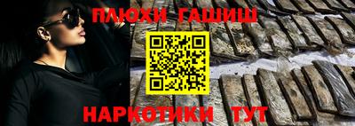 мяу мяу кристалл Ставрополь