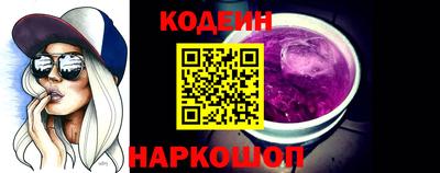 мяу мяу кристалл Ставрополь