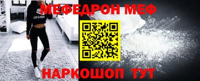 альфа пвп VHQ Старая Купавна