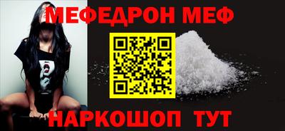 эйфоретик Среднеуральск
