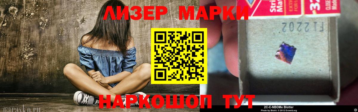 A-PVP Чусовой