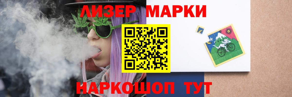 Чусовой  Лсд 25 экстази ecstasy  Вход с VPN 