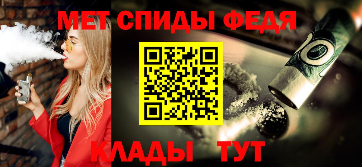 Метамфетамин Methamphetamine Чусовой