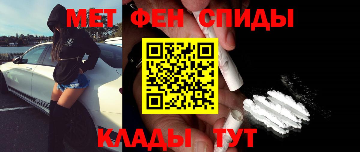Чусовой  ГАШ  Вход с VPN  ЭКСТАЗИ  Меф МЯУ МЯУ кристаллы  Бошки Шишки  Вейп ТГК 