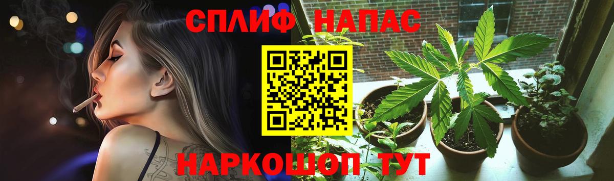 Каннабис марихуана  Вход с VPN  МАРИХУАНА гибрид  Чусовой 